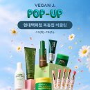제이(J)스킨케어