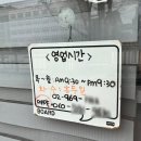 회기동 저렴한 미용실, 이문동 서울석치과 스케일링 그리고 강남 신복면관(feat. 마법의고민해결 책)