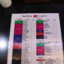 요리사회초밥