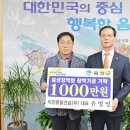 미진건설㈜ 이미지