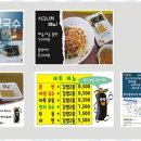 한끼식사김밥국수 이미지