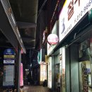 매일먹고가자
