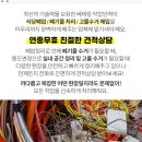 전원파크장 이미지