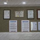 척추바른안마원 이미지