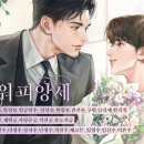 조아라 플라워 이미지