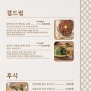 담양갈비 - 청주시 흥덕구 진재로55번길 45-2 | 담양갈비