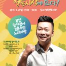 강남시장(2) 이미지