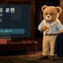 유행크리닝 | 폴로 랄프 로렌 브랜드 리뷰, 30대가 유행보다 오래 입는 아메리칸 캐주얼