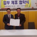 계양구재향군인회 이미지