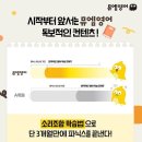 뮤엠영어문덕초점
