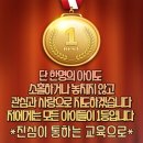 용인대석사2태권도 이미지