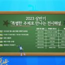 수산과학관(실외) 이미지