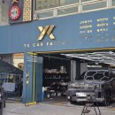 카팩토리 | 대연동디테일링샵 부산차량렌트사고대차 와이케이카팩토리