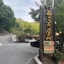 청풍명가
