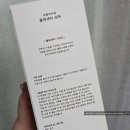 오월의하루 | 지루성두피샴푸 오월의아침 콜레세라 샴푸 사용 후기!