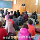 남원교화원 Daum카페