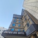 브라운도트 동성로점 이미지