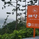 5월펜션 이미지