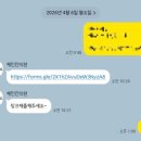 혜민한의원 모사언원장 금화수 한방 좌욕제 임산부치질 한의원 항문가려움 개선에 도움