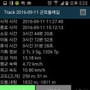 풍경소리길 이미지