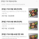 키로족발 - 포항시 북구 양덕로44번길 14 | 키로족발