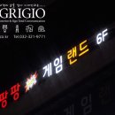 부천게임랜드 이미지