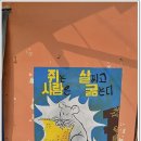 대룡 이미지
