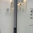 서울화봄의원 이미지