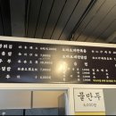 신연마라탕