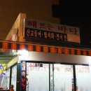 해뜨는바다 이미지