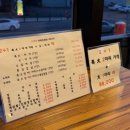 윤*채 | [경기 광주 장어 맛집] 역대급 가성비와 퀄리티! 몸보신 끝판왕 ‘윤장어’ 솔직 후기