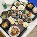 정부부 키친 | 김해 구산동 연지공원맛집 정부부키친 보리밥정식 제육볶음 후기