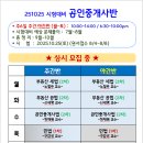 정리수납지도사 이미지