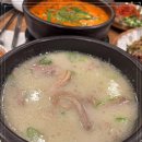 최순옥명품국밥 이미지