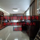 동선탕 이미지