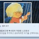 [캡쳐도구] 윈도우 화면 영상 캡쳐 이미지