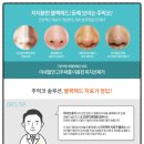 강남고운세상피부과의원 이미지