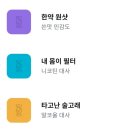 술고래 이미지