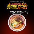 에이스수완공인중개사사무소 이미지