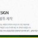 정문인쇄기획