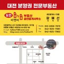 FM공인중개사사무소 네이버블로그