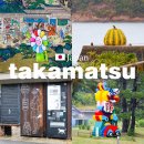 신미술관 | 일본 소도시 여행 다카마쓰 자유여행 나오시마 섬 미술관 투어 추천