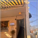 리드맨즈헤어