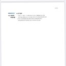 군산월명체육관 이미지
