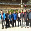 베트남 참전 유공 이미지