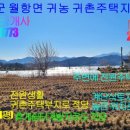 가야산공인중개사사무소 이미지