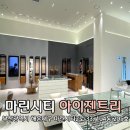 마린시티 안경 린다페로우가 있는 아이젠트리 제니스점