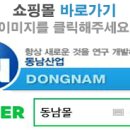 김옥연농장