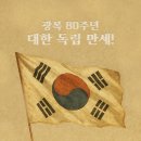 토트넘, 맨유, 맨시티, PSG 인스타 이미지