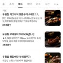 우곱집배곧점
